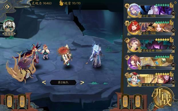 妖神记前尘幻境玩法？-妖神记新手技能