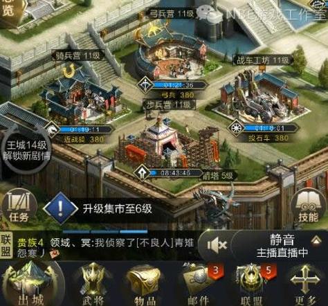 乱世王者做资源商可以赚钱吗资源商怎么赚钱？-乱世王者新手v4
