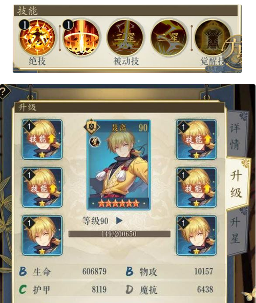 妖神记妖灵试炼攻略？-妖神记新手教程