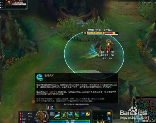 德玛怎么对线海兽祭司？-英雄联盟海兽祭祀新手打法