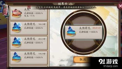 阴阳师一星太阴哪里出的快？-阴阳师新手妖气