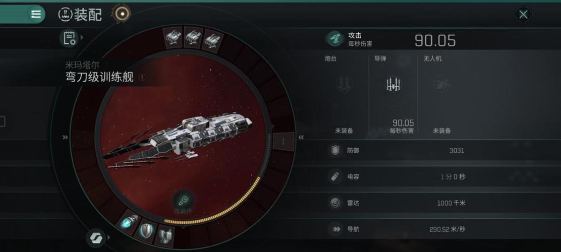 eve新手练工业号好不好？-eve ol新手攻略
