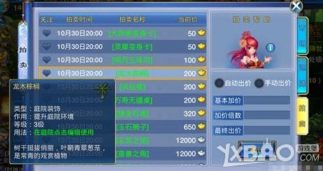 神武5新手攻略？-神武手游新手奖励吗