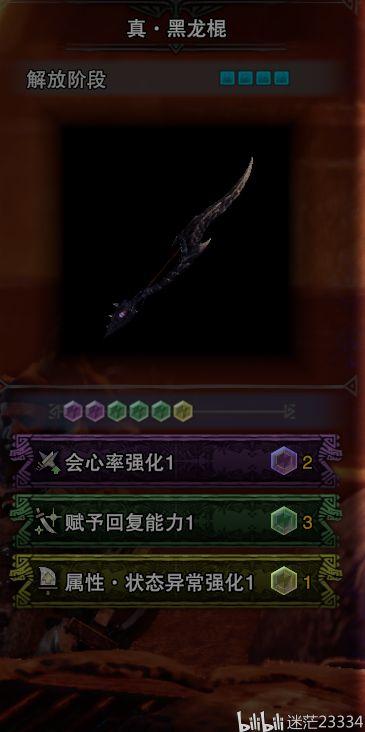 怪物猎人世界怎么用猎虫？-新手虫棍用哪个好