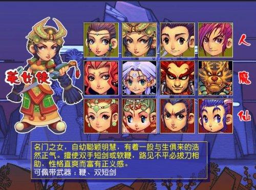 梦幻西游新手游戏职业人物选择？-梦幻新手辅助