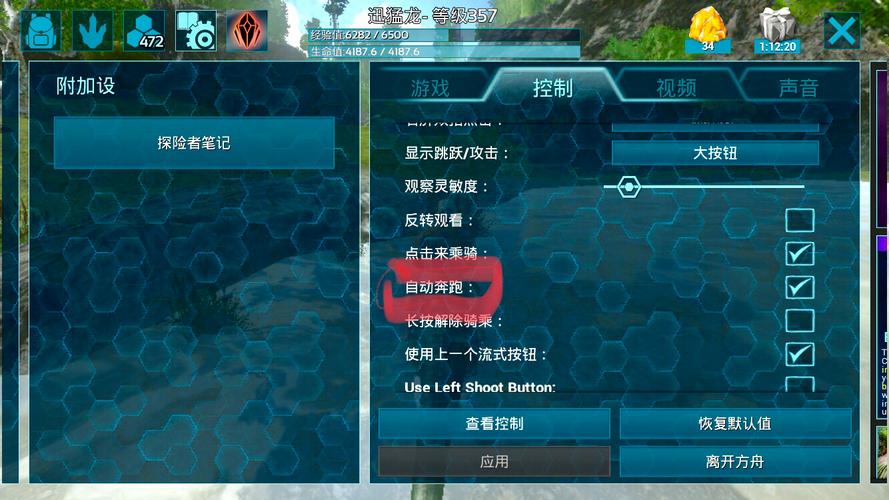 方舟内置菜单怎么用？-方舟内置新手教程