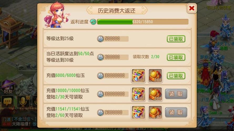 梦幻西游新账号可以领几个礼包？-梦幻西游手游有没有新手福利