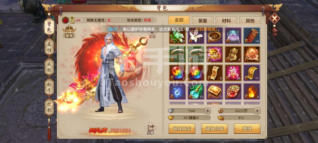 天龙八部手游电竞礼包怎么领取？-天龙八部免费新手礼包领取