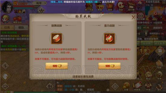 天龙八部手游电竞礼包怎么领取？-天龙八部免费新手礼包领取