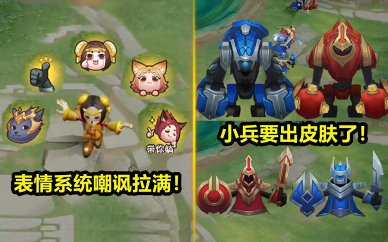 王者训练营怎么卡龙兵？-王者荣耀新手训练营卡小兵