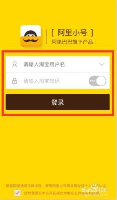 阿里商家如何在两个手机登录？-阿里卖家的最新手机版下载安装