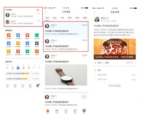 阿里商家如何在两个手机登录？-阿里卖家的最新手机版下载安装