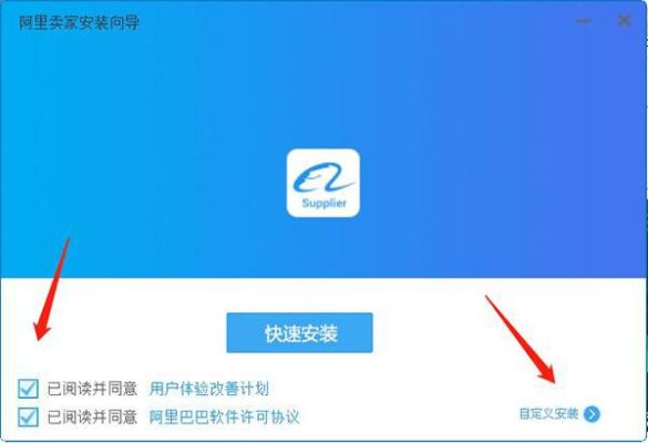 阿里商家如何在两个手机登录？-阿里卖家的最新手机版下载安装