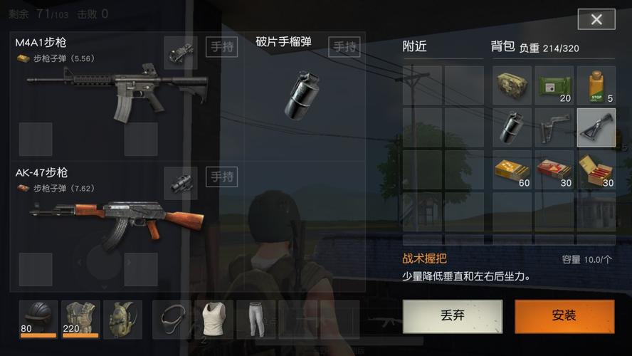 荒野行动许愿枪怎么选？-荒野行动新手武器配件