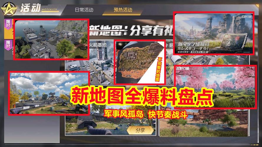 荒野行动如何才能跑满15000米成就？-荒野行动飓风半岛新手