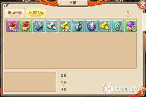 六道萌仙新手进阶攻略？-进阶攻略 新手战力提升详解