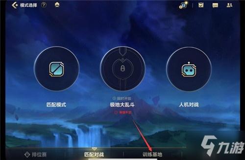 lol手游新手有什么奖励？-王者荣耀新手登录礼包是什么
