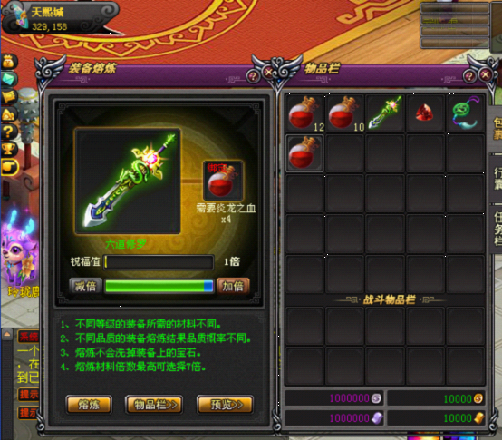 桃花源记武器都有机会出现什么特技？-桃花源记手机新手