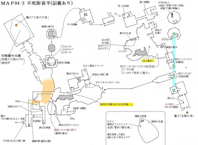 黑暗之魂3地图怎么样？-黑魂3新手全地图