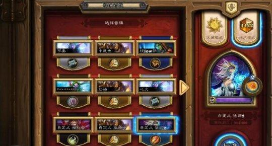 炉石哪些成就加经验？-炉石传说奥秘法新手