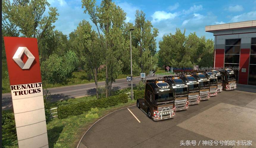 欧洲卡车模拟2联运怎么接任务？-欧洲卡车模拟新手任务