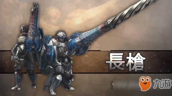 奥系前期用什么角色好？-怪物猎人世界新手出什么防御