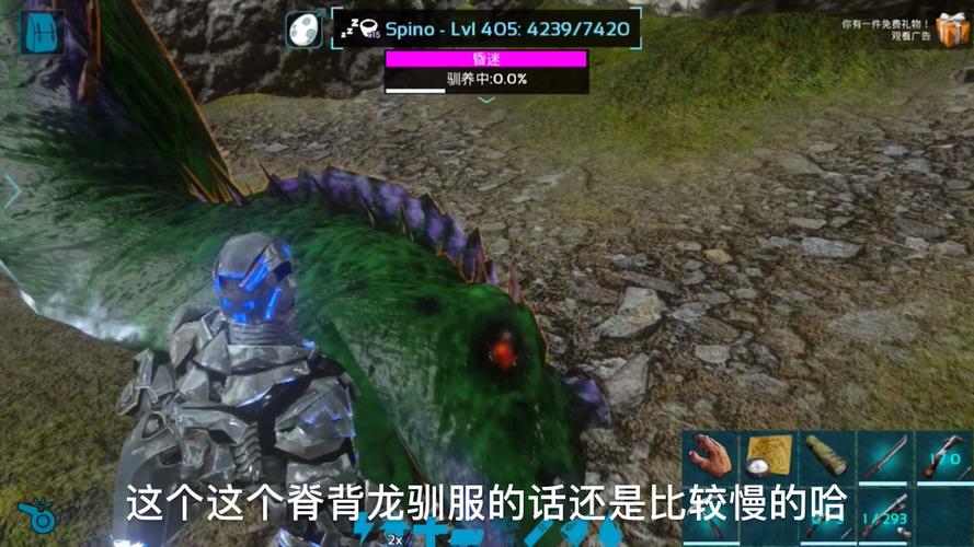 方舟孤岛值得驯服的龙？-方舟新手捕捉什么龙
