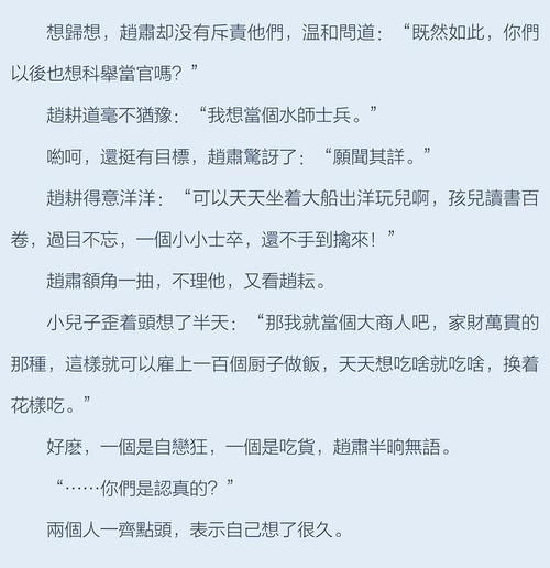 天下梦石溪讲的是什么？-群星新手推荐国家