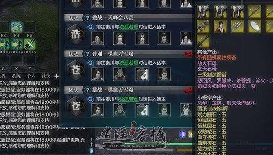 《天刀》副本战力怎么提升，副本战力各属性加成？-天刀新手职业pve和副本