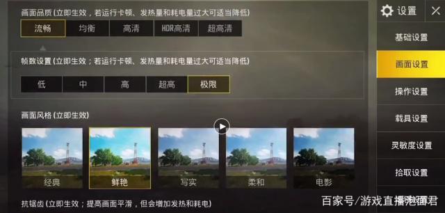 手游刺激战场怎么设置我这里有物质，之后还可以打上其他字，例如M416？-电脑版刺激战场新手设置