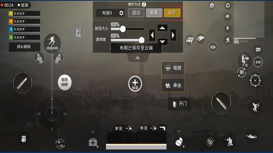 手游刺激战场怎么设置我这里有物质，之后还可以打上其他字，例如M416？-电脑版刺激战场新手设置