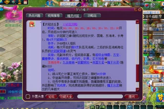 梦幻西游哪些副本可以5人刷？-梦幻西游新手必五开备的副本