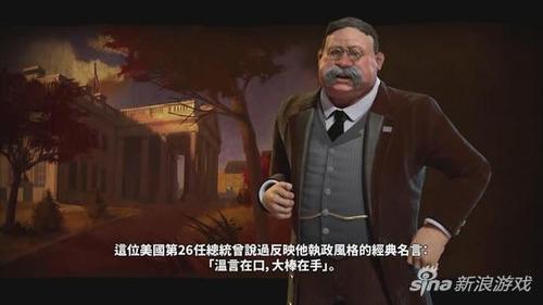 乡风文明包括哪些内容？-文明6新手玩美国