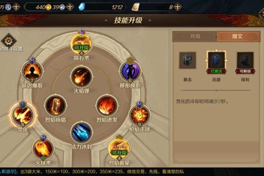 法师新手！怎么打架？-新手火法手法