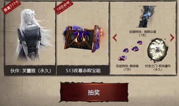 奥杜尔芙蕾雅攻略详解？-魔兽rpg决战之日新手
