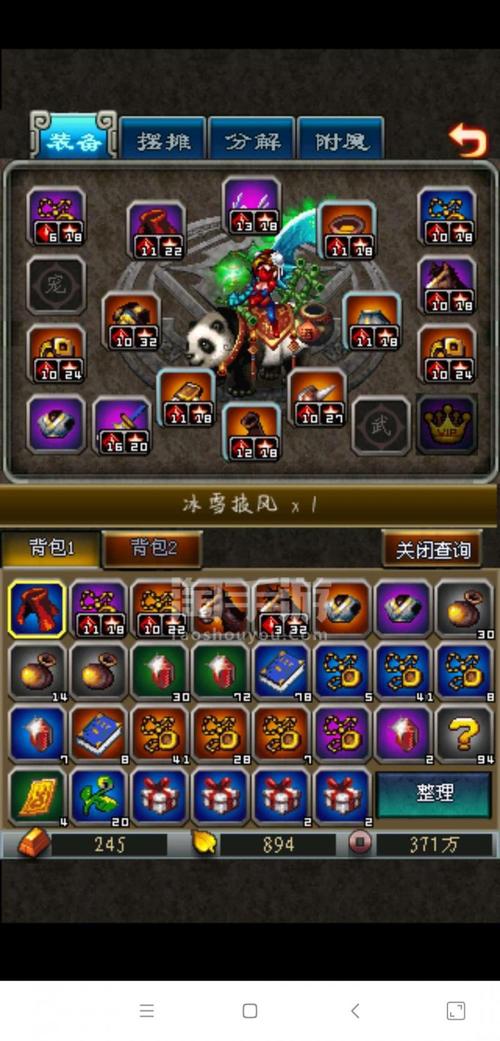 世界ol女神之泪能不能鉴定刀类武器耐久？-4女神online 新手教程