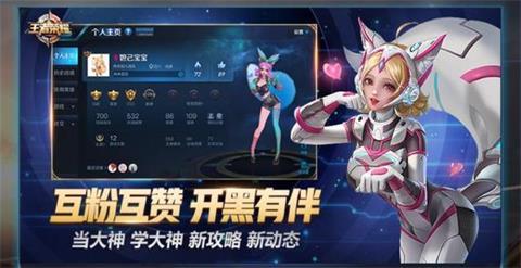 王者新用户怎么得到妲己？-王者荣耀新手登录礼包是什么意思