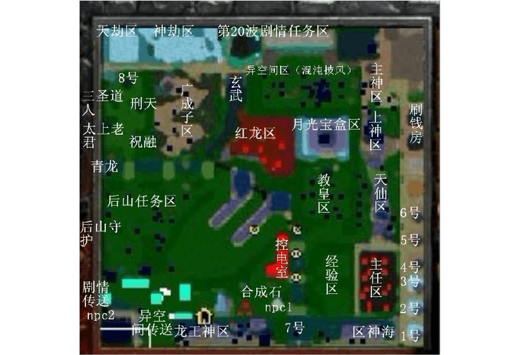 校园修仙录攻略？-校园修神录2 2.91新手