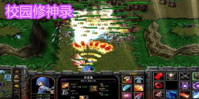 校园修仙录攻略？-校园修神录2 2.91新手