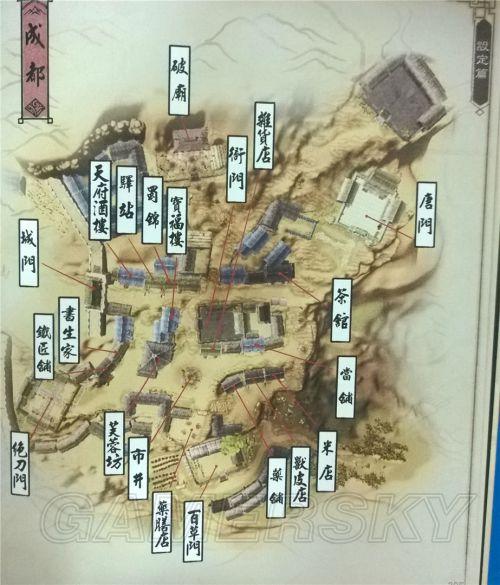 侠客风云传，大地图，可以有几个队友？-侠客风云新手村地图