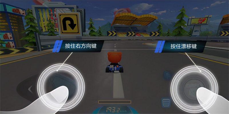 跑跑卡丁车手游教学？-跑跑卡丁车手机版新手教程