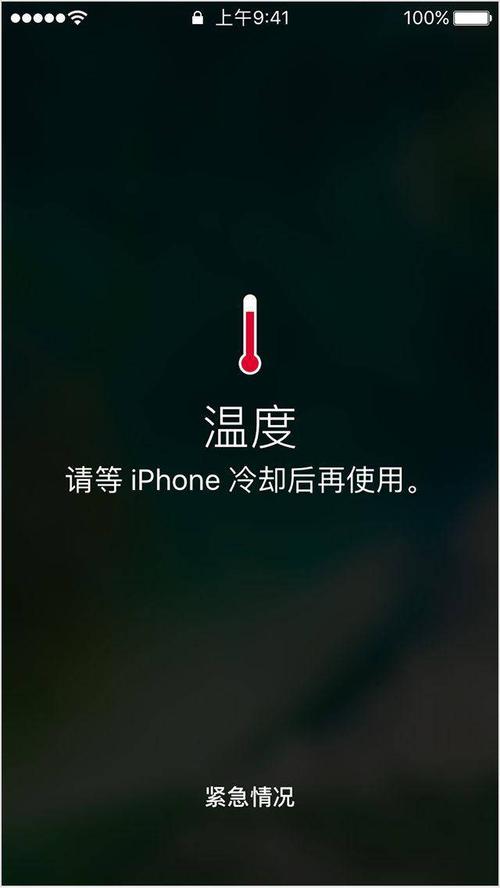 手机如何一键降温？-最新手机降温软件