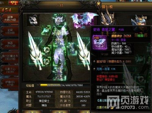 大天使之剑绑钻使用新手攻略？-2018大天使之剑新手
