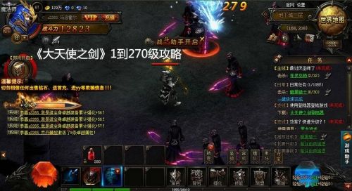 大天使之剑绑钻使用新手攻略？-2018大天使之剑新手