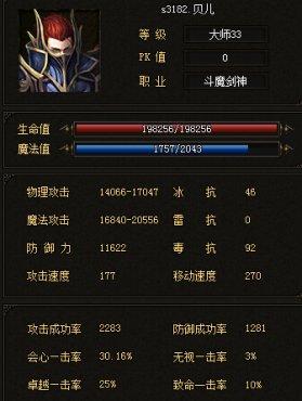 大天使之剑绑钻使用新手攻略？-2018大天使之剑新手