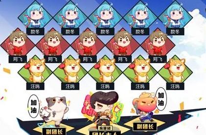 《非人学园》小钻风应援推荐？-非人学园超级应援新手礼包在哪