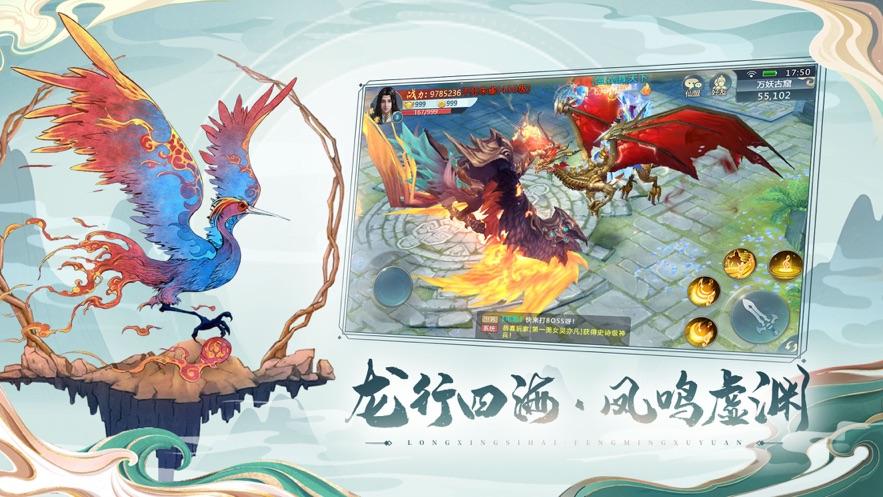 仙侠手游有哪些？-山海异闻录新手选什么