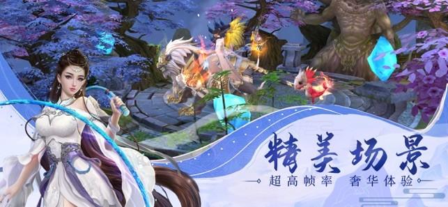 仙侠手游有哪些？-山海异闻录新手选什么