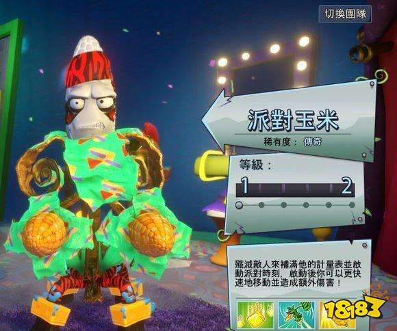 植物大战僵尸花园战争2哪个角色最厉害？-传送门骑士新手哪个职业好