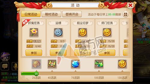 梦幻西游修业点怎么养宝宝？-王者荣耀训练营新手任务